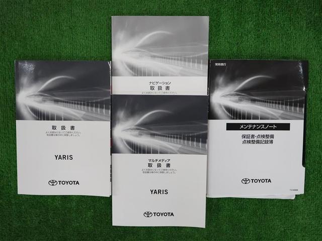 ヤリス Z メモリーナビ バックカメラ 衝突被害軽減システム ETC LEDヘッドランプ ワンオーナー PKSB オートマチックハイビーム シートヒーター 全周囲カメラ(29枚目)