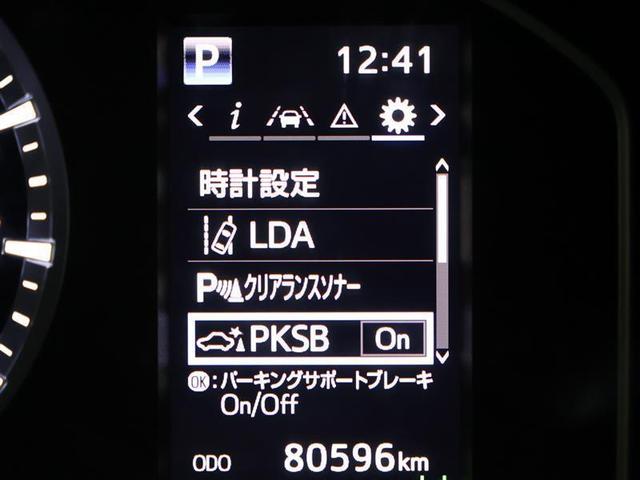 ハイエースバン ロングDX バックカメラ 衝突被害軽減システム ETC ワンオーナー オートマチックハイビーム 乗車定員3名 積載量1250KG(7枚目)