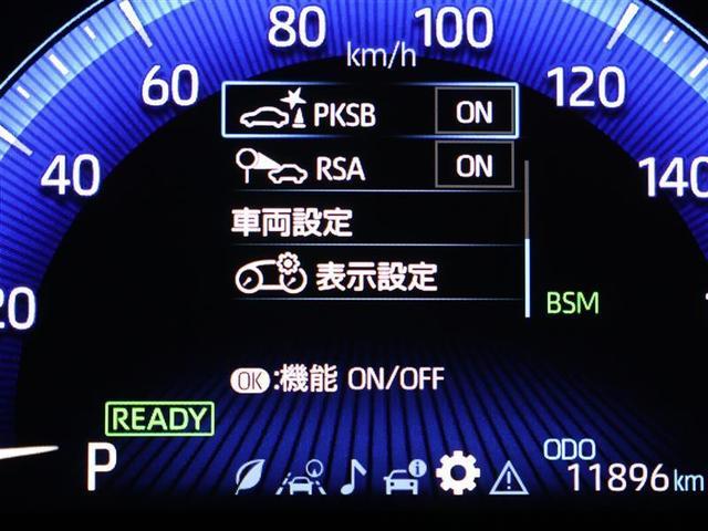 カローラクロス ハイブリッド S メモリーナビ バックカメラ 衝突被害軽減システム ETC LEDヘッドランプ ワンオーナー PKSB BSM 全周囲カメラ オートマチックハイビーム(7枚目)