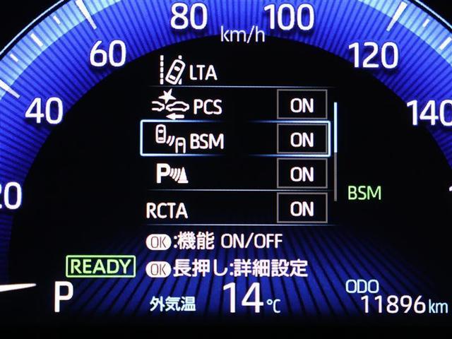 カローラクロス ハイブリッド S メモリーナビ バックカメラ 衝突被害軽減システム ETC LEDヘッドランプ ワンオーナー PKSB BSM 全周囲カメラ オートマチックハイビーム(8枚目)