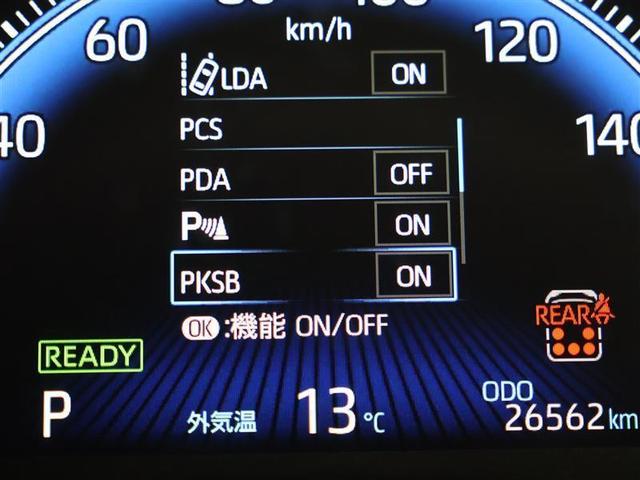 ノア ハイブリッドS-Z フルセグ メモリーナビ バックカメラ 衝突被害軽減システム ETC 両側電動スライド LEDヘッドランプ ウオークスルー 乗車定員7人 3列シート ワンオーナー クリアランスソナー PKSB(7枚目)