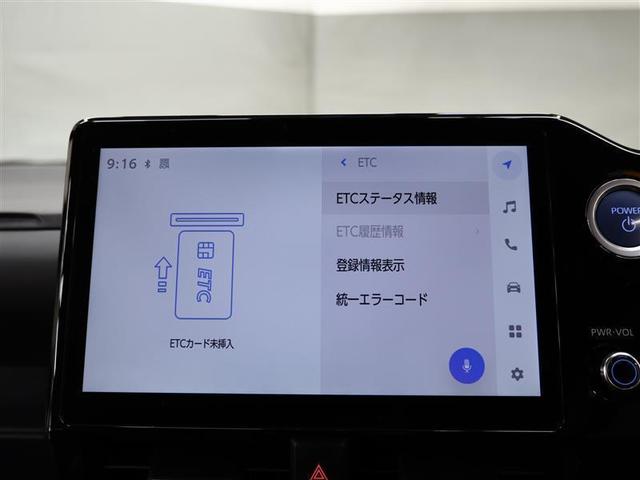 ノア ハイブリッドS-Z フルセグ メモリーナビ バックカメラ 衝突被害軽減システム ETC 両側電動スライド LEDヘッドランプ ウオークスルー 乗車定員7人 3列シート ワンオーナー クリアランスソナー PKSB(10枚目)