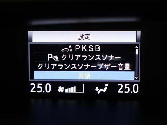 ヴォクシー ハイブリッドZS フルセグ メモリーナビ DVD再生 バックカメラ 衝突被害軽減システム PKSB ETC 両側電動スライド LEDヘッドランプ 乗車定員7人 3列シート ワンオーナー(6枚目)