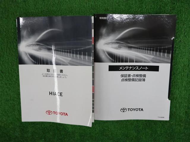 ハイエースバン ロングDX 衝突被害軽減システム ETC 乗車定員6人 ワンオーナー(21枚目)
