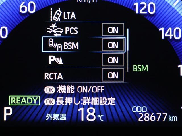 カローラクロス ハイブリッド　Ｚ　元試乗車　フルセグ　メモリーナビ　バックカメラ　衝突被害軽減システム　ＥＴＣ　ドラレコ　ＬＥＤヘッドランプ　ワンオーナー　給電機能１５００Ｗ　パノラミックビューモニター　パノラマルーフ（7枚目）