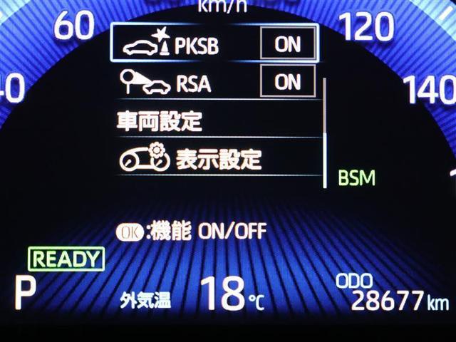 カローラクロス ハイブリッド　Ｚ　元試乗車　フルセグ　メモリーナビ　バックカメラ　衝突被害軽減システム　ＥＴＣ　ドラレコ　ＬＥＤヘッドランプ　ワンオーナー　給電機能１５００Ｗ　パノラミックビューモニター　パノラマルーフ（8枚目）