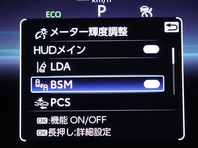 クラウンクロスオーバー Gアドバンスド 革シート 4WD フルセグ バックカメラ 衝突被害軽減システム ETC ドラレコ LEDヘッドランプ ワンオーナー RCTA PKSB パワーシート(7枚目)