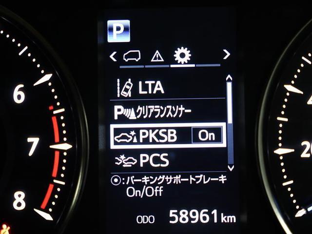 アルファード ２．５Ｘ　フルセグ　メモリーナビ　バックカメラ　衝突被害軽減システム　ＥＴＣ　両側電動スライド　ＬＥＤヘッドランプ　乗車定員８人　３列シート　ワンオーナー（8枚目）