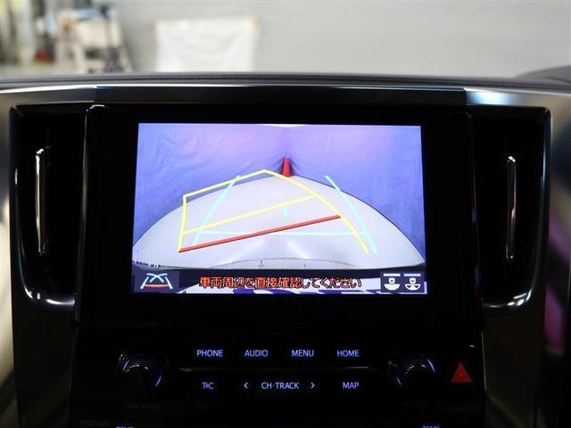 アルファード ２．５Ｘ　フルセグ　メモリーナビ　バックカメラ　衝突被害軽減システム　ＥＴＣ　両側電動スライド　ＬＥＤヘッドランプ　乗車定員８人　３列シート　ワンオーナー（13枚目）