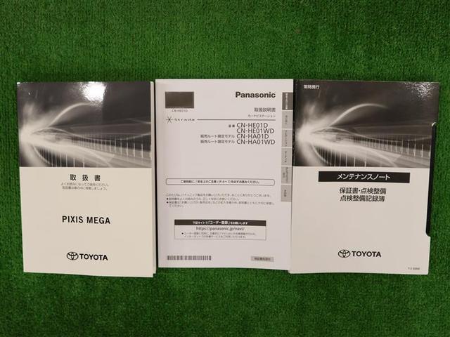 �����e�i���X�m�[�g�t���ł��B�ߋ��̐����L�^���m�F������A���Ԃ̏󋵂ɂ��������������邱�Ƃɖ𗧂��܂��B