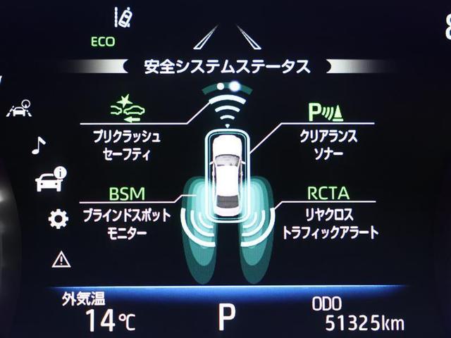 クラウンハイブリッド ＲＳアドバンス　革シート　フルセグ　メモリーナビ　ＤＶＤ再生　バックカメラ　衝突被害軽減システム　ＥＴＣ　ＬＥＤヘッドランプ　ＰＫＳＢ　ＲＣＤ　全周囲カメラ　ＰＫＳＢ　電子インナーミラー（8枚目）