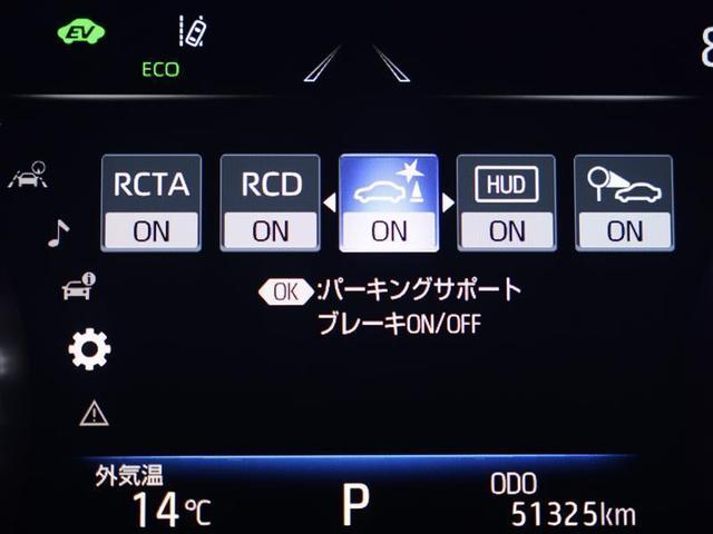 クラウンハイブリッド ＲＳアドバンス　革シート　フルセグ　メモリーナビ　ＤＶＤ再生　バックカメラ　衝突被害軽減システム　ＥＴＣ　ＬＥＤヘッドランプ　ＰＫＳＢ　ＲＣＤ　全周囲カメラ　ＰＫＳＢ　電子インナーミラー（9枚目）