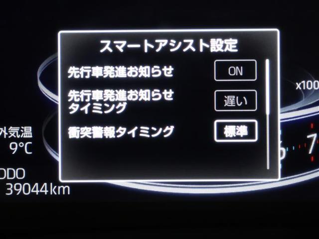 ライズ Ｚ　フルセグ　メモリーナビ　ＤＶＤ再生　バックカメラ　衝突被害軽減システム　ＥＴＣ　ＬＥＤヘッドランプ　ワンオーナー　アイドリングストップ（8枚目）