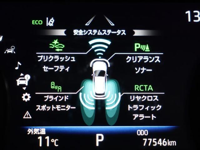 ハリアー Ｇ　フルセグ　メモリーナビ　バックカメラ　衝突被害軽減システム　ＥＴＣ　ドラレコ　ＬＥＤヘッドランプ　ワンオーナー　フルエアロ（8枚目）
