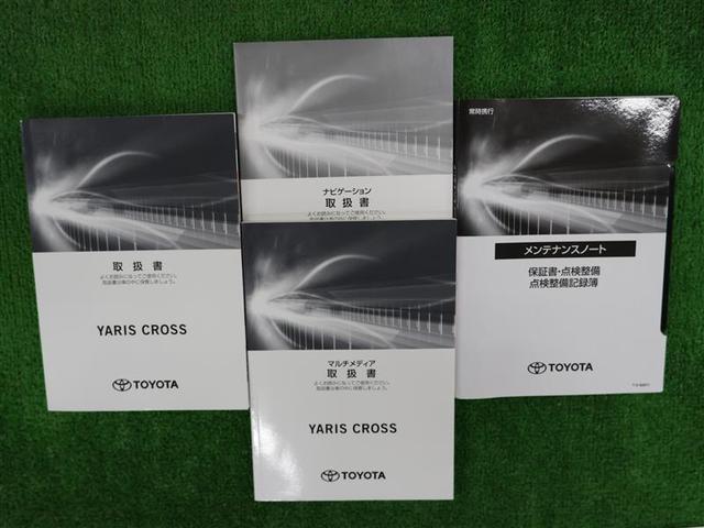 �����e�i���X�m�[�g�t���ł��B�ߋ��̐����L�^���m�F������A���Ԃ̏󋵂ɂ��������������邱�Ƃɖ𗧂��܂��B