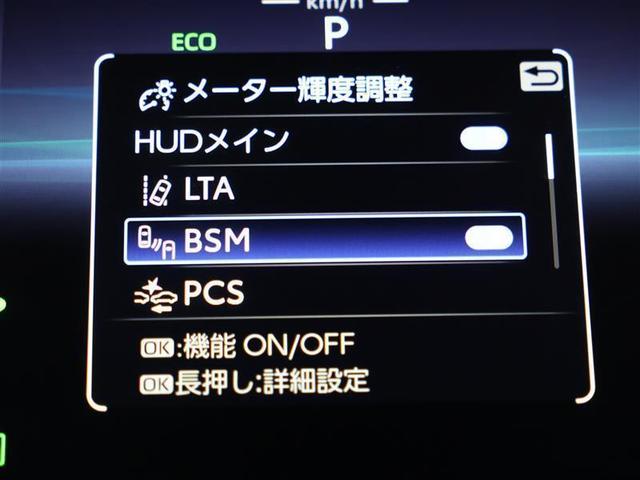 ハリアーハイブリッド Ｚ　レザーパッケージ　革シート　４ＷＤ　フルセグ　メモリーナビ　バックカメラ　衝突被害軽減システム　ＥＴＣ　ドラレコ　ＬＥＤヘッドランプ　ワンオーナー　パワーバックドア　ハンドルヒーター　ＪＢＬスピーカー（8枚目）