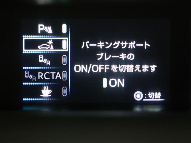 プリウス Aツーリングセレクション フルセグ 9インチメモリーナビ DVD再生 バックカメラ 衝突被害軽減システム PKSB ETC2.0 LEDヘッドランプ ワンオーナー パノラミックビューモニター 給電機能1500W(8枚目)