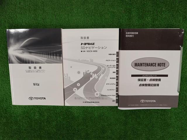 �ԗ�����E�i�r����E�����e�i���X�m�[�g�̂R�_�Z�b�g�ł��B�O�I�[�i�[����؂ɏ���Ă��؁B�V�ԕۏ؂����镨�͂������薳���Ōp�����܂��B���������g���^�̃T�[�r�X�Ńt���T�|�[�g�������܂��̂ł����S���`