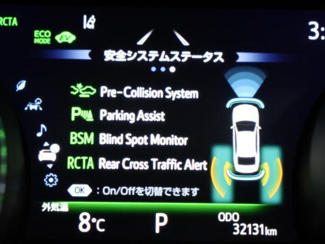 �y�a�r�l�z���s���̎Ԑ��ύX���̎��p�ɂ���Ԃ����m�点���܂��I�I�y�q�b�s�`�z���ԏꂩ��o�b�N�ŏo��Ƃ��A���Ԍ㑤������ڋ߂��Ă���Ԃ����m�点���܂��I�I