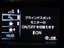 プリウス Ａプレミアム　革シート　フルセグ　メモリーナビ　ＤＶＤ再生　バックカメラ　衝突被害軽減システム　ＰＫＳＢ　ＢＳＭ　ＥＴＣ　ＬＥＤヘッドランプ　ワンオーナー　給電機能１５００Ｗ（7枚目）