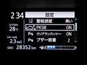 アクア Ｓスタイルブラック　フルセグ　メモリーナビ　ＤＶＤ再生　バックカメラ　衝突被害軽減システム　ＥＴＣ　ＬＥＤヘッドランプ　ワンオーナー　ＰＫＳＢ　クリアランスソナー　パノラミックビューモニター　オートマチックハイビーム（6枚目）