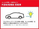 トヨタの給電とは,クルマから電気を取り出し「移動できる電源」として使えます。いつもの暮らしから、もしもの非常時まで、「電気が動く」 事で、場所に縛られることなく、うれしさや安心が次々と広がっていきます