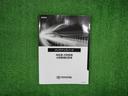 メンテナンスノート付きです。過去の整備記録を確認したり、お車の状況にあった整備をすることに役立ちます。