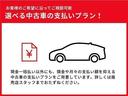 月々のお支払いがラクラクの残価設定型クレジットの『中古車プレミアムクレジット』　そして最終回ではお乗換・ご返却・お買上げの３つのプランか選択！是非、残価プランをご検討ください♪