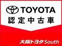 トヨタが中古車選びを変える「ＴＯＹＯＴＡ認定中古車」。選ぶならトヨタの安心中古車！　１、徹底した洗浄　２、車両検査証明書付き　３、ロングラン保証　且つ、修復歴が無い車【是非ご来店いただき確認下さい】