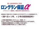 わずかな保証料で延長保証をプラス１年ｏｒ２年付帯できます。ディーラーだからできる大きな安心の保証です。※アウトレット車は保証対象外となります。