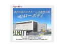 購入後のキズや凹みも西日本最大・最新設備の工場でバックアップ。水性塗料を使用し環境にも配慮しております。