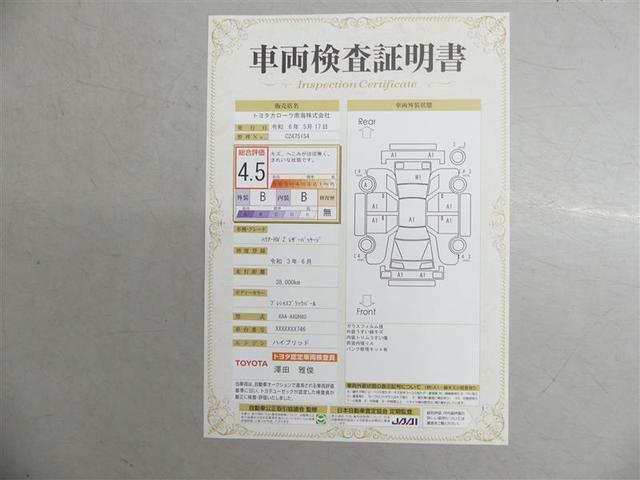 Ｚ　レザーパッケージ　革シート　フルセグ　メモリーナビ　バックカメラ　衝突被害軽減システム　ＥＴＣ　ドラレコ　ＬＥＤヘッドランプ　ワンオーナー(21枚目)