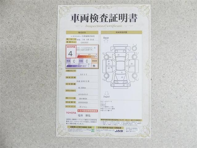 タンク Ｘ　Ｓ　メモリーナビ　ＤＶＤ再生　バックカメラ　衝突被害軽減システム　ＥＴＣ　電動スライドドア　アイドリングストップ（20枚目）