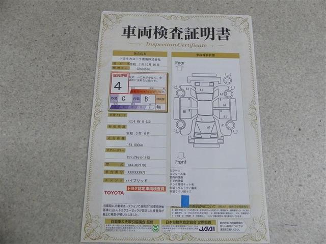 シエンタ ハイブリッドＧ　クエロ　フルセグ　メモリーナビ　ＤＶＤ再生　衝突被害軽減システム　ＥＴＣ　ドラレコ　両側電動スライド　ＬＥＤヘッドランプ　乗車定員７人　３列シート　フルエアロ（20枚目）