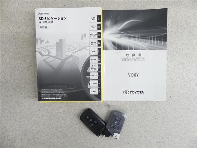 ヴォクシー ZS 煌 フルセグ メモリーナビ DVD再生 後席モニター バックカメラ 衝突被害軽減システム ETC ドラレコ 両側電動スライド LEDヘッドランプ ウオークスルー 乗車定員7人 3列シート ワンオーナー(19枚目)