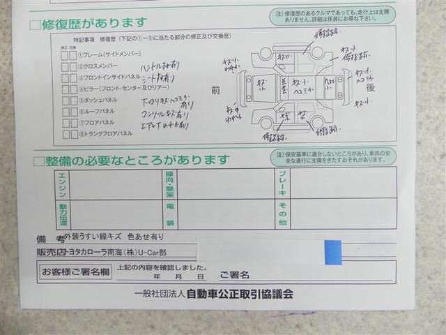 ヴォクシー Z ワンセグ HDDナビ DVD再生 バックカメラ ETC ドラレコ 両側電動スライド HIDヘッドライト ウオークスルー 乗車定員8人 3列シート フルエアロ(19枚目)