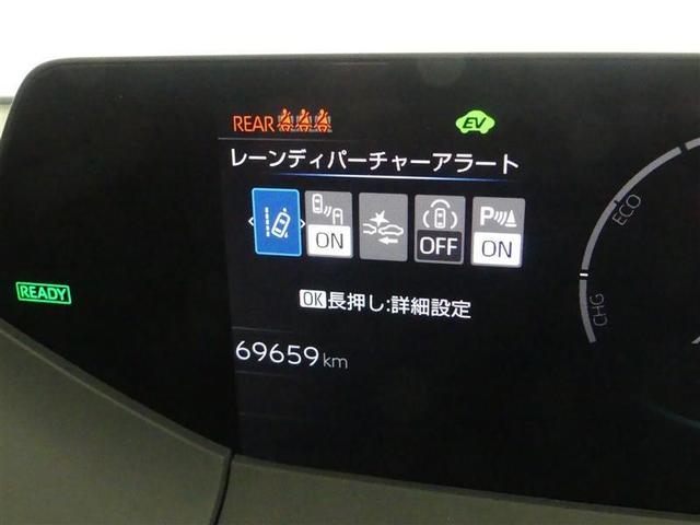 プリウス X フルセグ バックカメラ 衝突被害軽減システム ETC LEDヘッドランプ(10枚目)