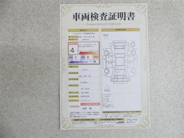 プリウス X フルセグ バックカメラ 衝突被害軽減システム ETC LEDヘッドランプ(20枚目)