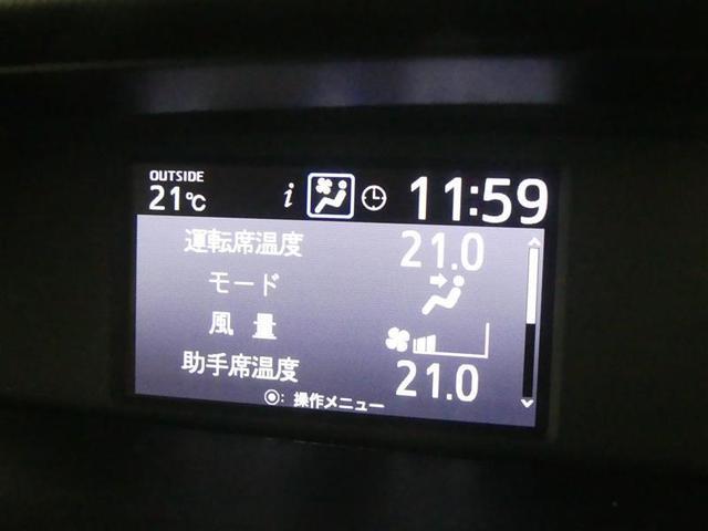 ノア ハイブリッドX ディライトプラス フルセグ メモリーナビ DVD再生 後席モニター バックカメラ ETC 両側電動スライド LEDヘッドランプ 乗車定員7人 3列シート フルエアロ(6枚目)