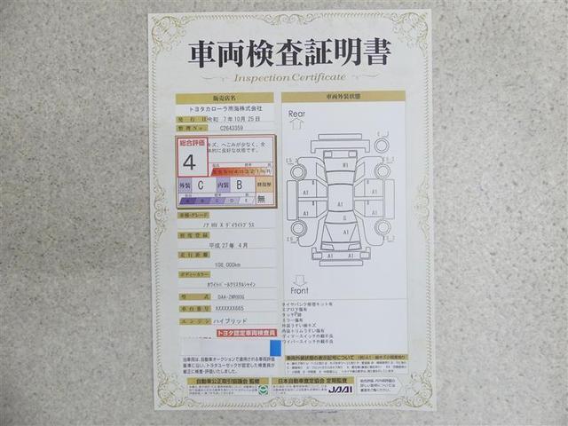 ノア ハイブリッドX ディライトプラス フルセグ メモリーナビ DVD再生 後席モニター バックカメラ ETC 両側電動スライド LEDヘッドランプ 乗車定員7人 3列シート フルエアロ(20枚目)