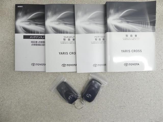 ヤリスクロス ハイブリッドZ フルセグ メモリーナビ バックカメラ 衝突被害軽減システム ETC ドラレコ LEDヘッドランプ ワンオーナー(17枚目)