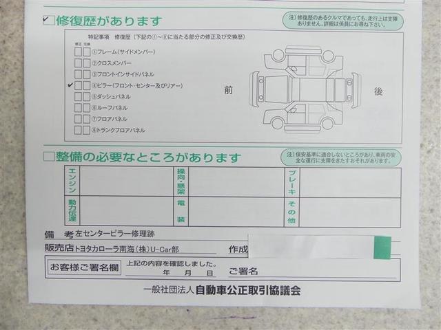 ヤリスクロス ハイブリッドZ フルセグ メモリーナビ バックカメラ 衝突被害軽減システム ETC ドラレコ LEDヘッドランプ ワンオーナー(19枚目)