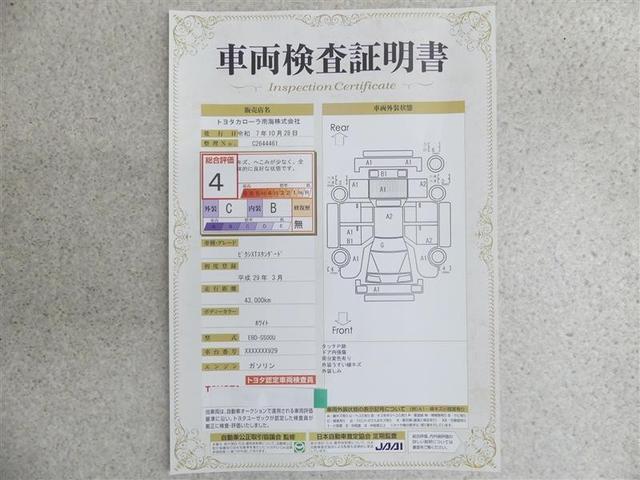 ピクシストラック スタンダード ワンオーナー(20枚目)
