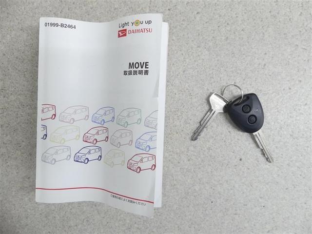 ムーヴ L SAIII ワンセグ メモリーナビ 衝突被害軽減システム ETC アイドリングストップ(20枚目)