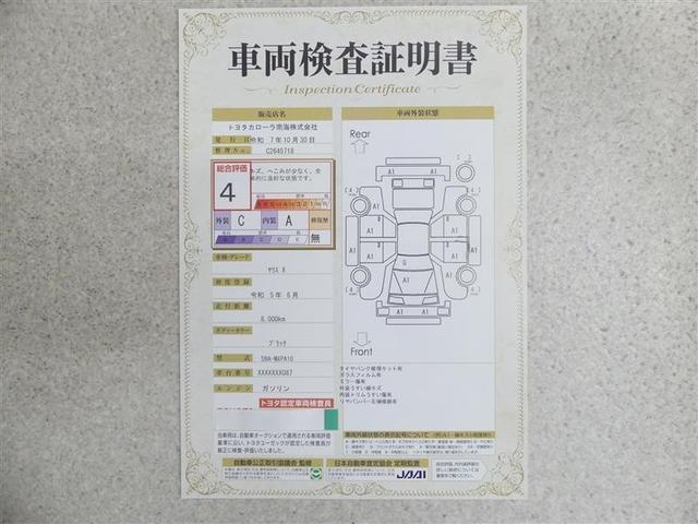 ヤリス X バックカメラ 衝突被害軽減システム ETC ワンオーナー(20枚目)
