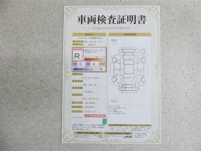 ヴォクシー ハイブリッドZS 煌III フルセグ メモリーナビ DVD再生 バックカメラ 衝突被害軽減システム ETC 両側電動スライド LEDヘッドランプ 乗車定員7人 3列シート ワンオーナー フルエアロ(18枚目)