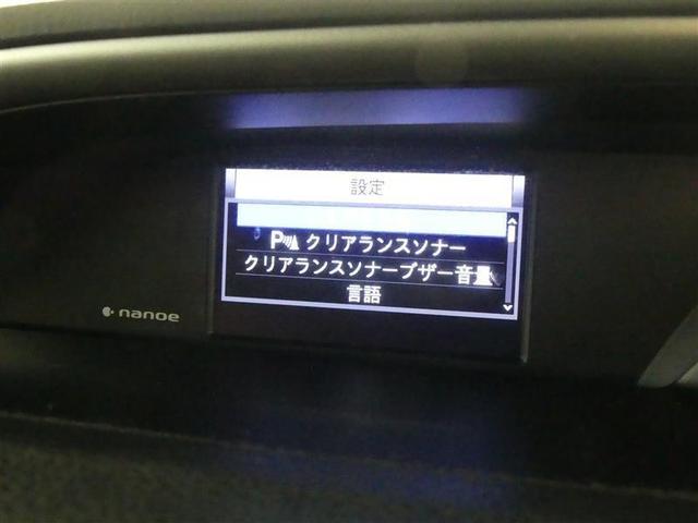 ヴォクシー ハイブリッドZS 煌III フルセグ メモリーナビ DVD再生 バックカメラ 衝突被害軽減システム ETC 両側電動スライド LEDヘッドランプ 乗車定員7人 3列シート ワンオーナー フルエアロ(22枚目)