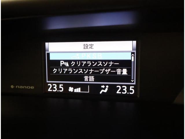 ヴォクシー ＺＳ　煌ＩＩ　フルセグ　メモリーナビ　ＤＶＤ再生　後席モニター　バックカメラ　衝突被害軽減システム　ＥＴＣ　両側電動スライド　ＬＥＤヘッドランプ　ウオークスルー　乗車定員７人　３列シート　ワンオーナー　フルエアロ（10枚目）