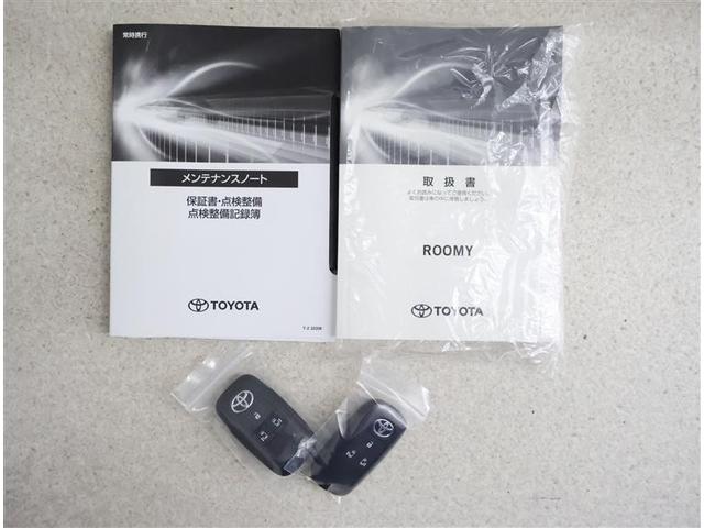 ルーミー カスタムG 衝突被害軽減システム 両側電動スライド LEDヘッドランプ ワンオーナー アイドリングストップ(19枚目)