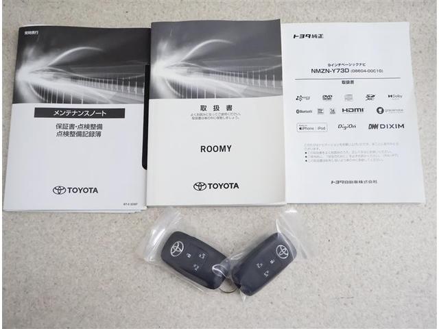 ルーミー カスタムＧ－Ｔ　フルセグ　メモリーナビ　ＤＶＤ再生　バックカメラ　衝突被害軽減システム　ＥＴＣ　両側電動スライド　ＬＥＤヘッドランプ　ワンオーナー　アイドリングストップ（19枚目）